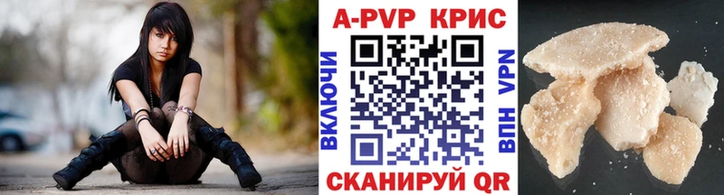Купить наркотики Цоци-Юрт Каннабис  Меф мяу мяу  APVP  ГАШИШ 