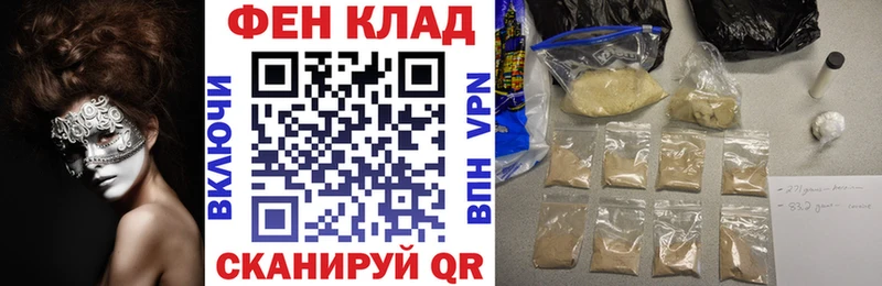 omg вход  сайты даркнета Telegram  Амфетамин Premium  где можно купить   Цоци-Юрт 