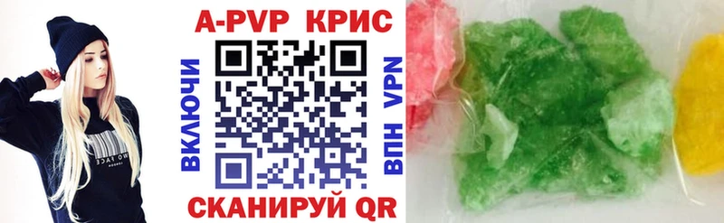 А ПВП СК КРИС  Цоци-Юрт 