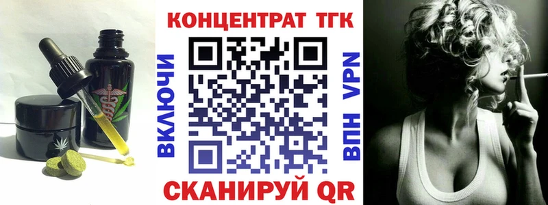 Печенье с ТГК марихуана  сколько стоит  Цоци-Юрт 