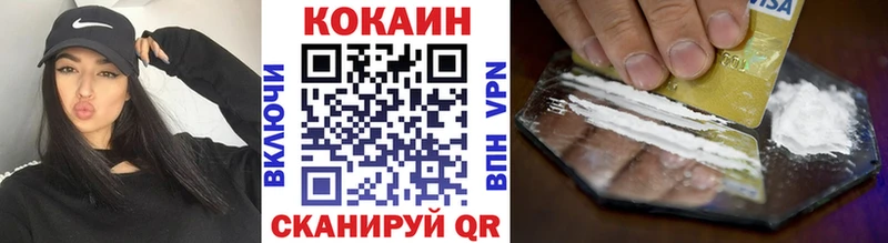 Кокаин 98% Цоци-Юрт