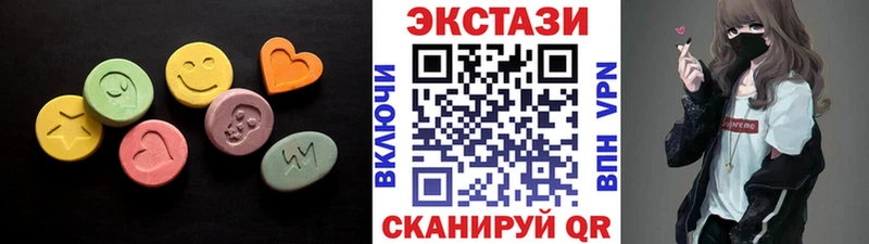 Ecstasy круглые  Цоци-Юрт 