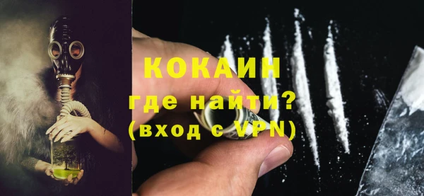 мяу мяу мука Абдулино