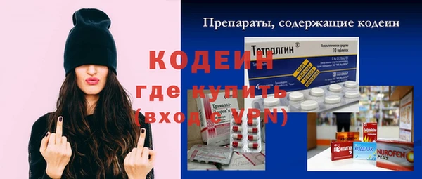 МДМА Абинск