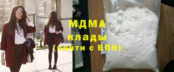 МДМА Абинск