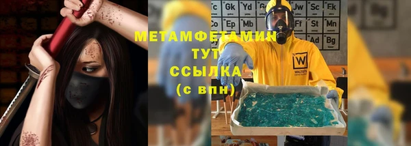 мяу мяу мука Абдулино