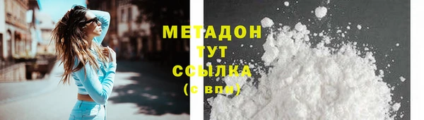 МДМА Абинск