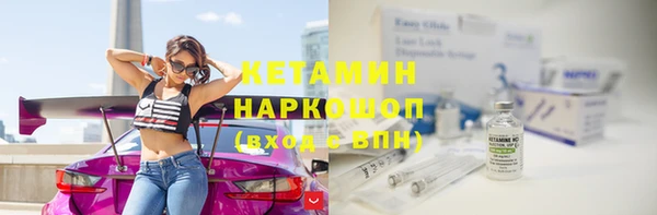 МДМА Абинск