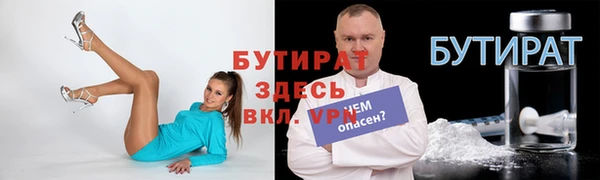 мяу мяу мука Абдулино