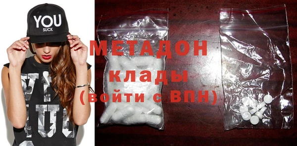 стаф Магадан
