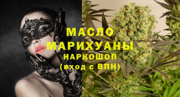 МДМА Абинск