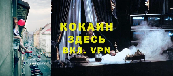 a pvp Абаза