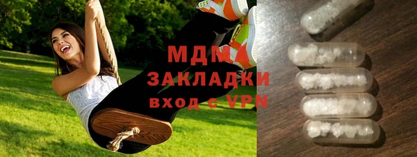 МДМА Абинск