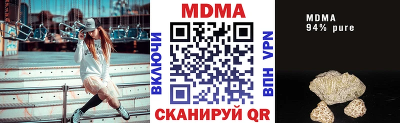 МДМА Molly  Цоци-Юрт 