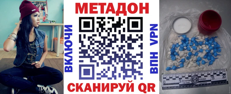 дарнет шоп  Цоци-Юрт  Метадон мёд 