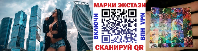 магазин  наркотиков  Цоци-Юрт  Марки N-bome 1500мкг 