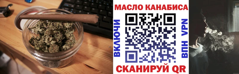 Дистиллят ТГК концентрат  купить  сайты  Цоци-Юрт 